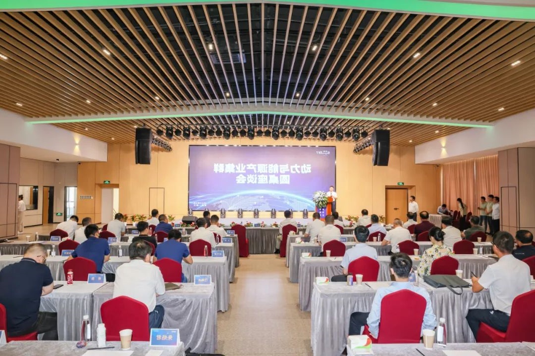 动力与能源产业集群圆桌座谈会在靖召开 动力与能源产业集群圆桌座谈会在靖召开