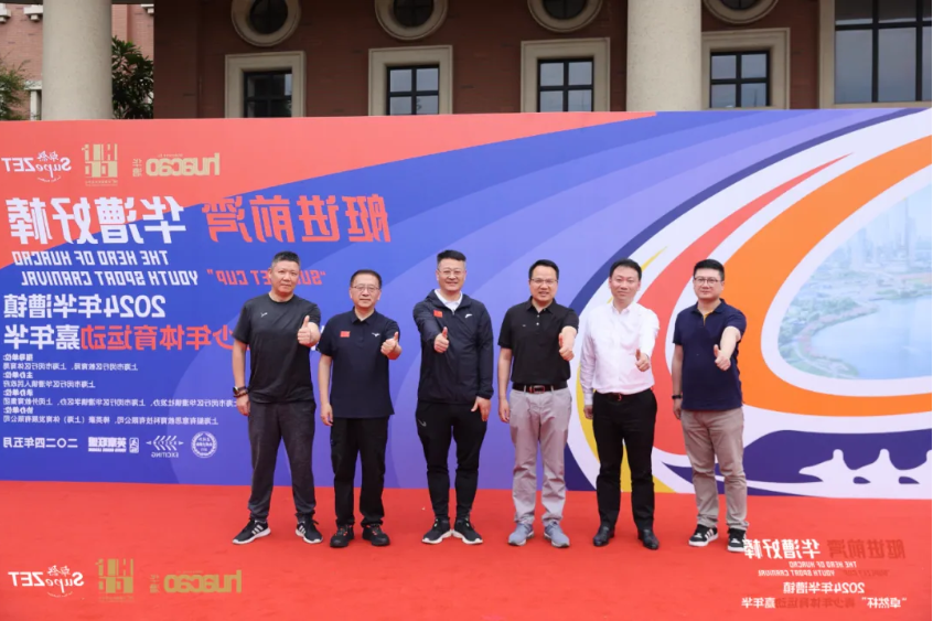 【分院动态】华漕:践行社会责任,关注青少年成长,这家春申金字塔人才企业这样做...... 【分院动态】华漕:践行社会责任,关注青少年成长,这家春申金字塔人才企业这样做......
