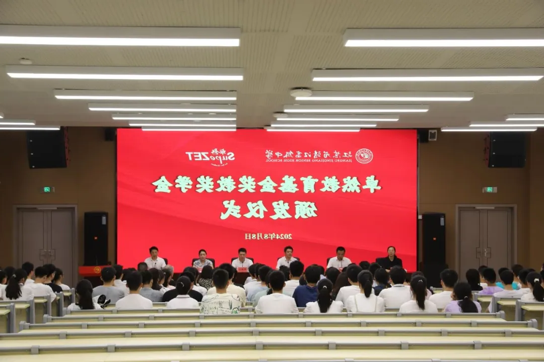 同心同向 造炬成阳 | M6米乐股份2024年第三季度动态速览