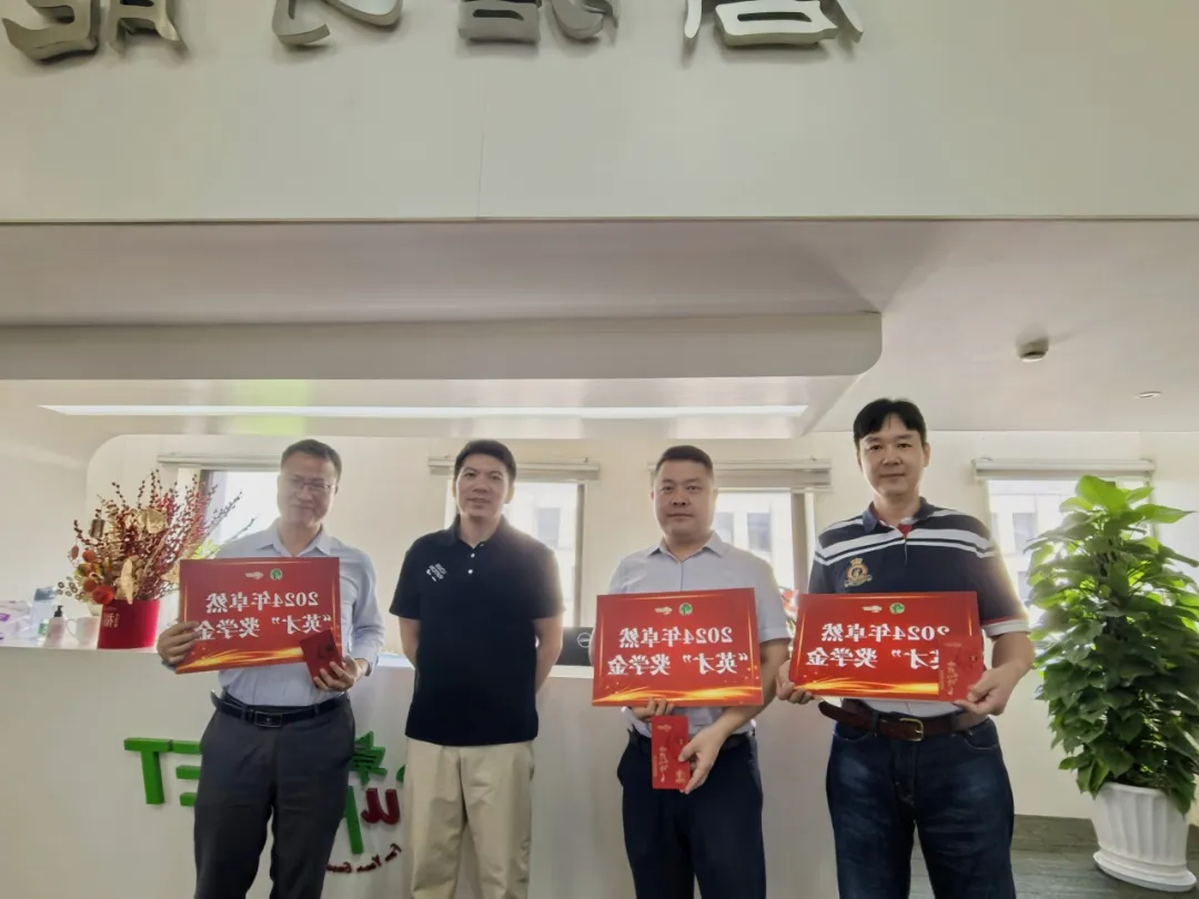 同心同向 造炬成阳 | M6米乐股份2024年第三季度动态速览