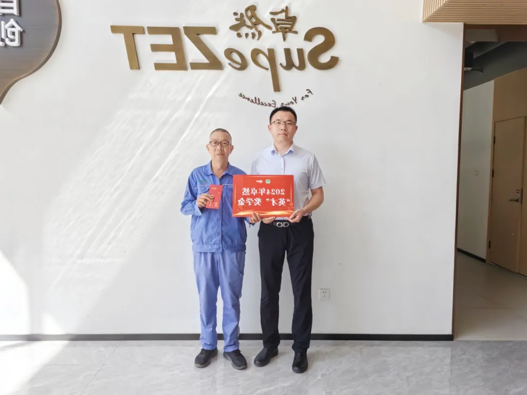 同心同向 造炬成阳 | M6米乐股份2024年第三季度动态速览