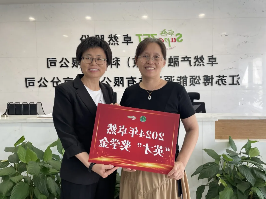 同心同向 造炬成阳 | M6米乐股份2024年第三季度动态速览
