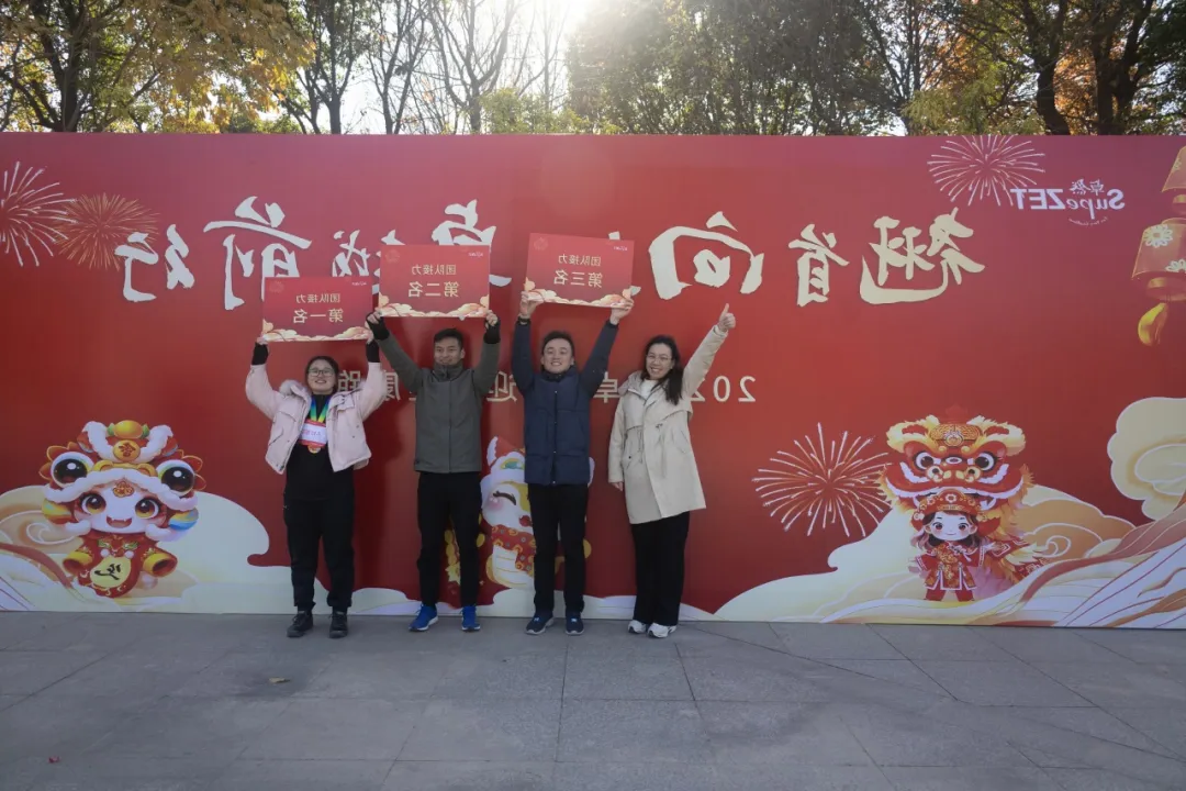 回望2024 启航2025 | M6米乐股份2025年度战略年会顺利召开 回望2024 启航2025 | M6米乐股份2025年度战略年会顺利召开