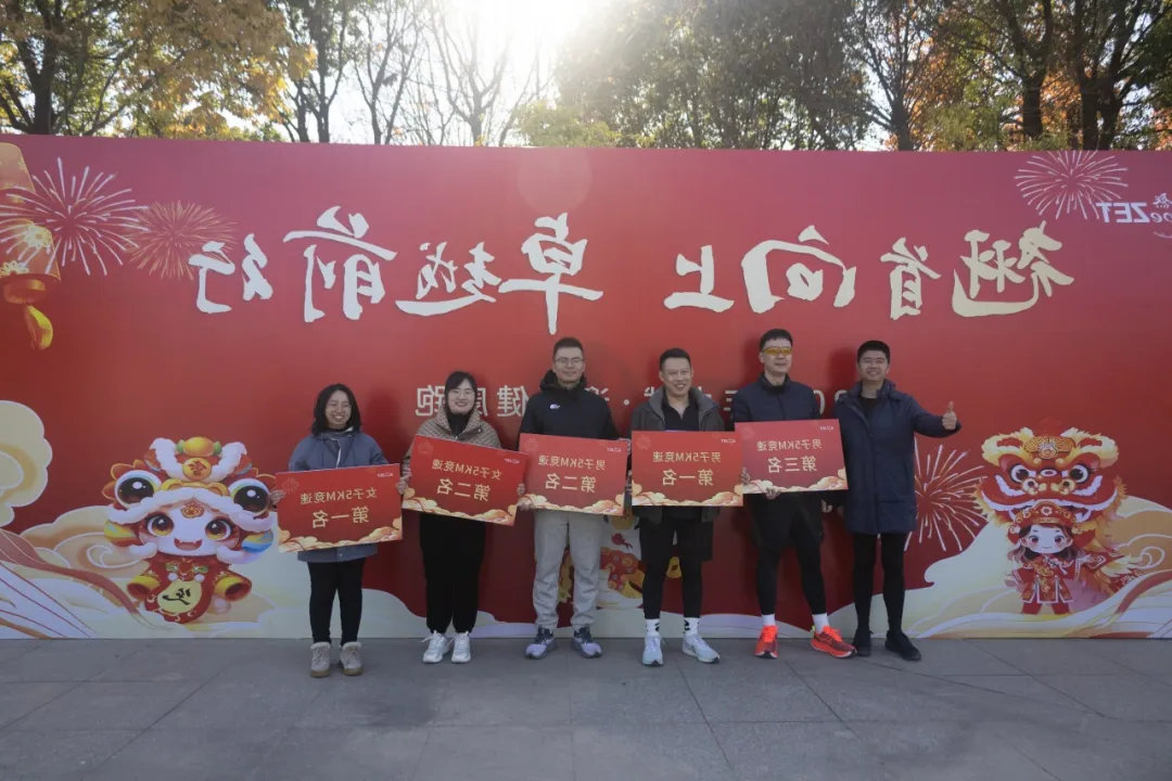 回望2024 启航2025 | M6米乐股份2025年度战略年会顺利召开 回望2024 启航2025 | M6米乐股份2025年度战略年会顺利召开