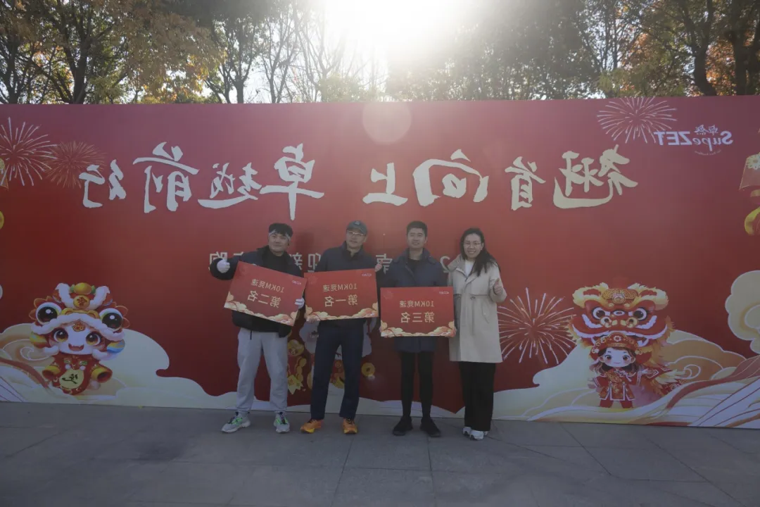 回望2024 启航2025 | M6米乐股份2025年度战略年会顺利召开 回望2024 启航2025 | M6米乐股份2025年度战略年会顺利召开