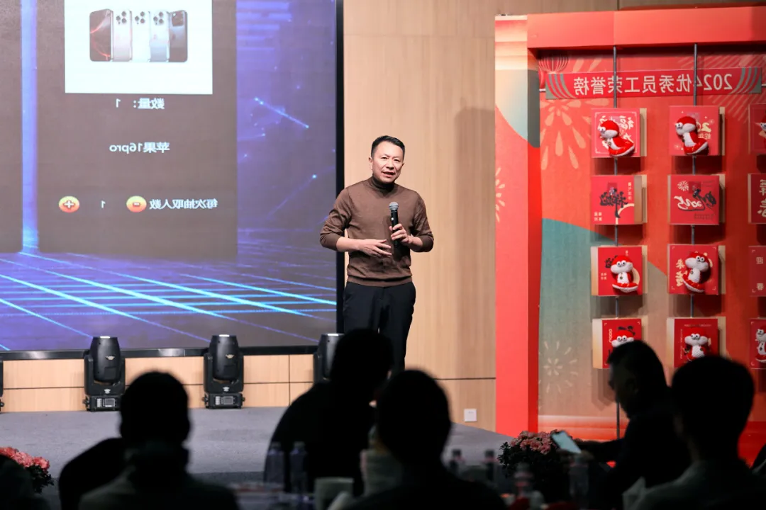 锐意突破 新征启程 | M6米乐股份2025年会盛典顺利召开
