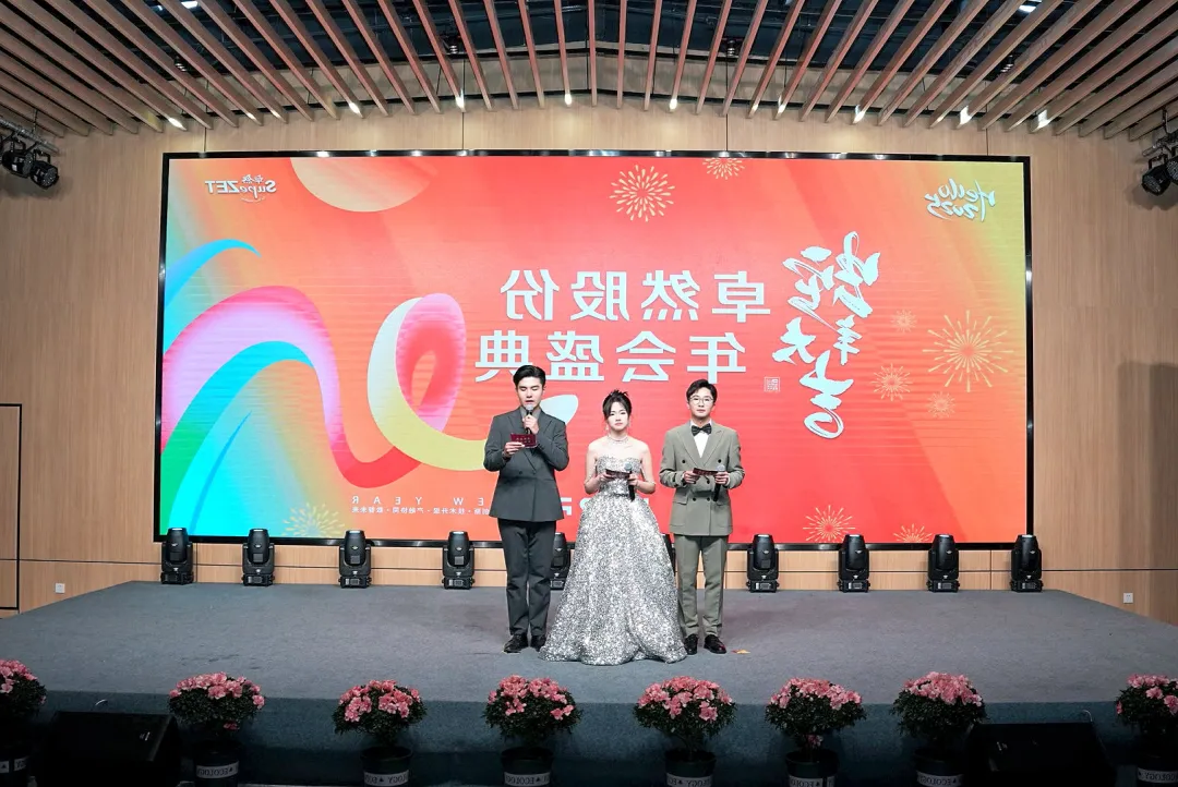 奋楫逐浪 力学笃行 | M6米乐股份2025年第一季度动态速览