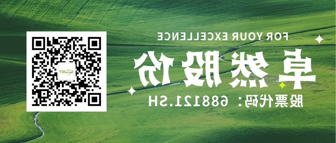赤道几内亚共和国访华代表与M6米乐股份深入探讨产业协同发展 赤道几内亚共和国访华代表与M6米乐股份深入探讨产业协同发展